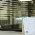 Les pertes fiscales au Luxembourg